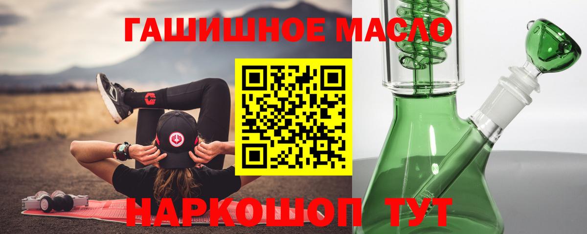 Дистиллят ТГК вейп с тгк Жуковский