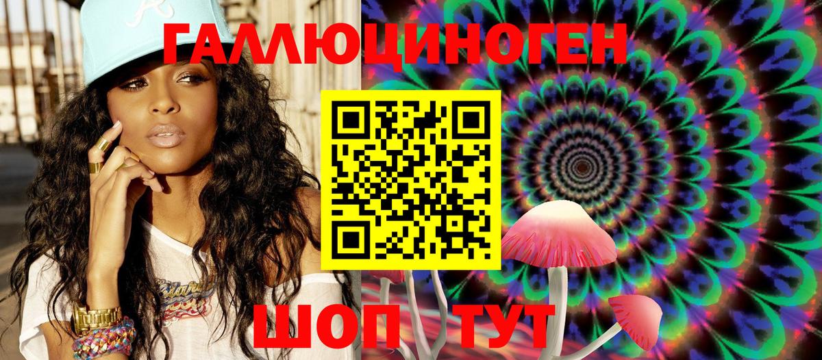 цена наркотик  Галлюциногенные грибы GOLDEN TEACHER  Вход с VPN  Жуковский 