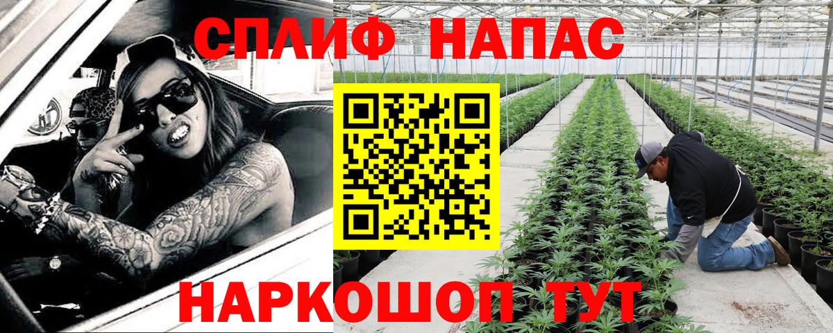 Канабис планчик  МАРИХУАНА Ganja  Марихуана THC 21%  Вход с VPN  Жуковский 